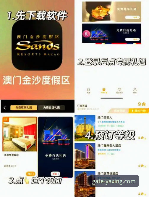 亚星娱乐平台登录入口详解：如何快速找到亚星官网网址