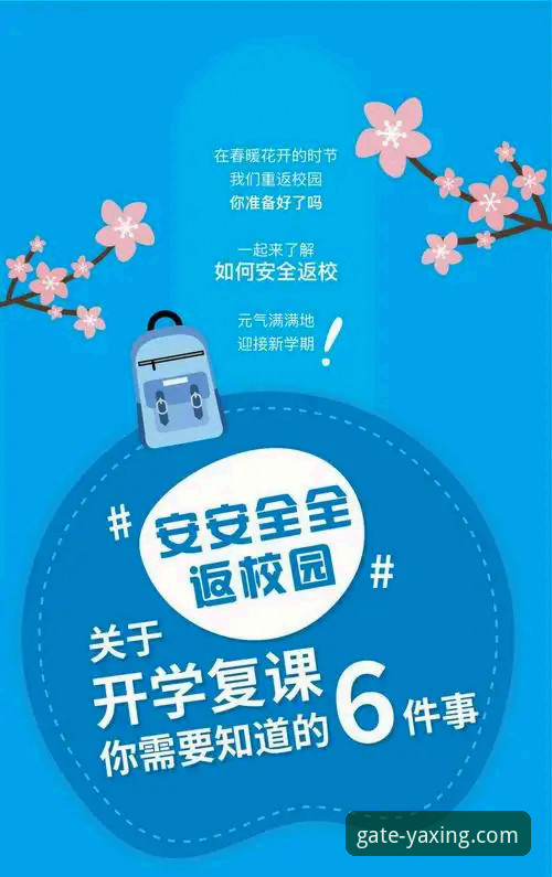 亚星官网手机版安全吗？一份新手友好型使用与安全指南