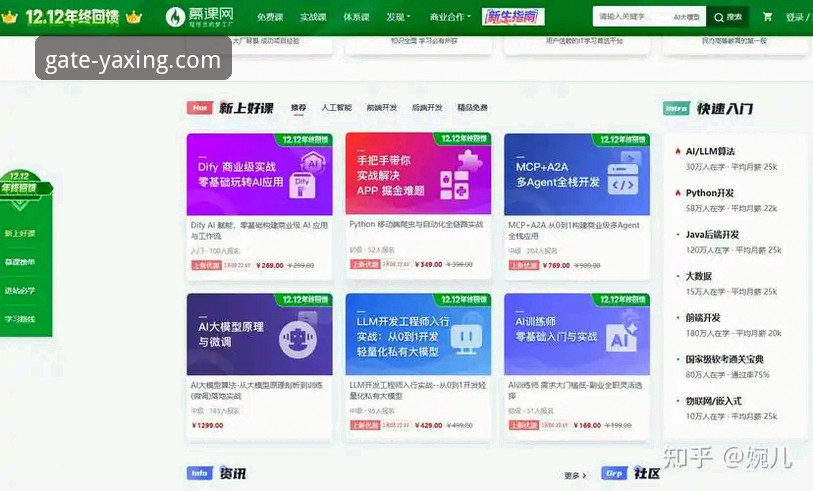 亚星娱乐平台高效使用指南：从入口到无忧体验