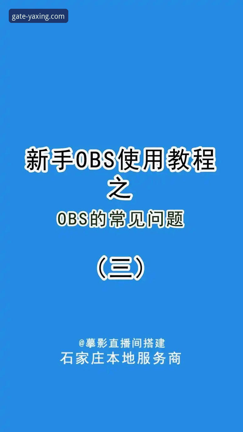 亚星官网新手指导使用技巧 亚星娱乐平台新手使用技巧详解
