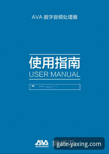 亚星官网官方网站 亚星娱乐平台全功能使用指南:从登录入口到移动体验的完整探索
